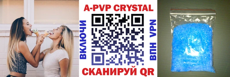 A-PVP СК Фокино