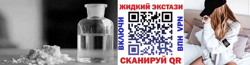БУТИРАТ бутик  mega ТОР  Фокино 