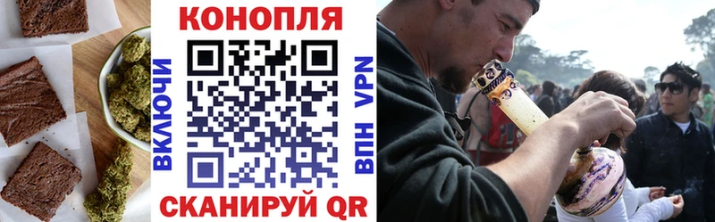 Еда ТГК конопля  blacksprut ссылка  Фокино 