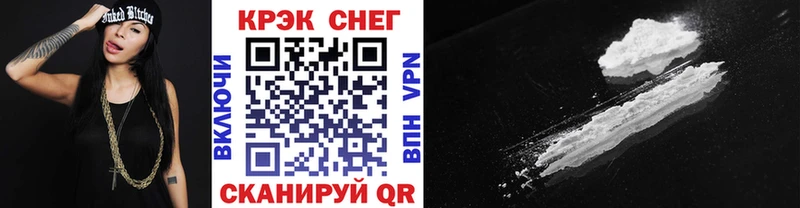 дарнет шоп  Фокино  COCAIN VHQ 