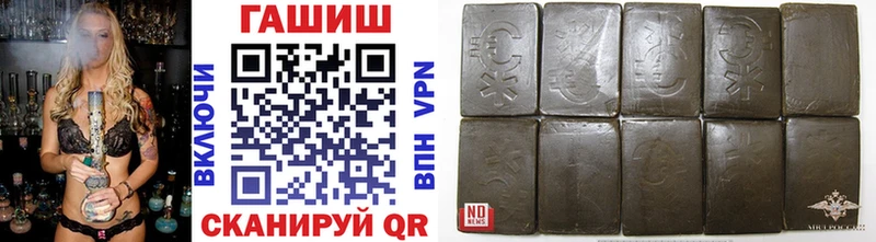Гашиш Изолятор  сколько стоит  Фокино 