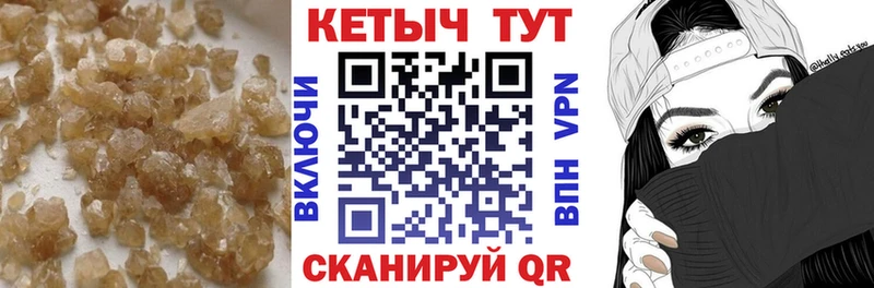 Кетамин VHQ  Фокино 