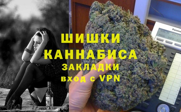 экстази Осинники