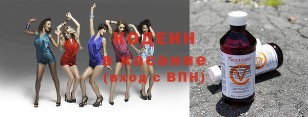 экстази Осинники