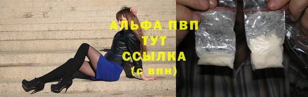 экстази Осинники