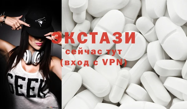 экстази Осинники