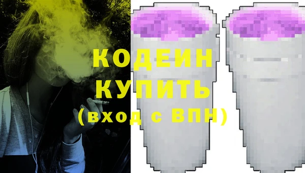 экстази Осинники