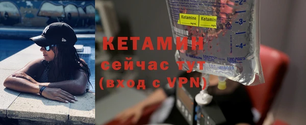 экстази Осинники