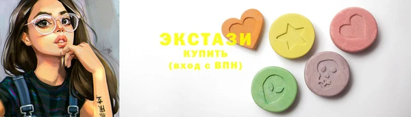 экстази Осинники