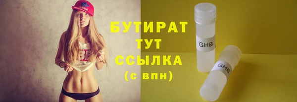 скорость Осташков
