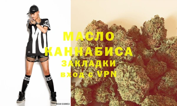 экстази Осинники