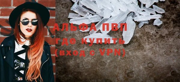 скорость Осташков