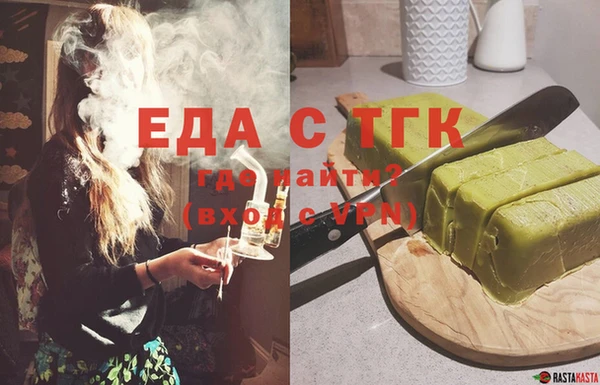 экстази Осинники