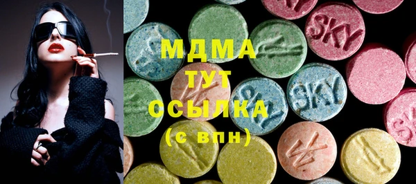 экстази Осинники