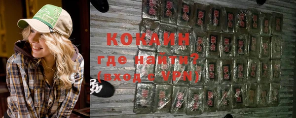 экстази Осинники