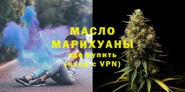 скорость Осташков