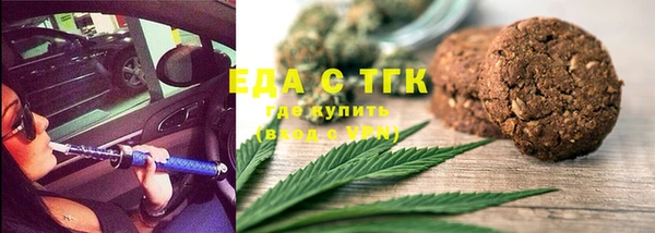 экстази Осинники
