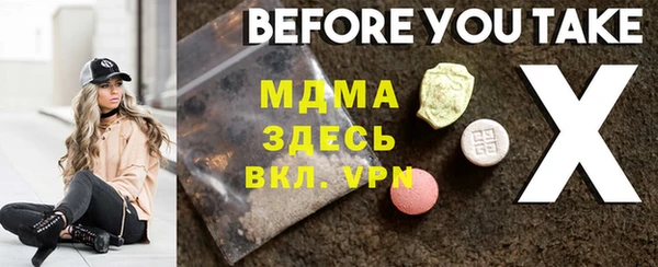 скорость Осташков