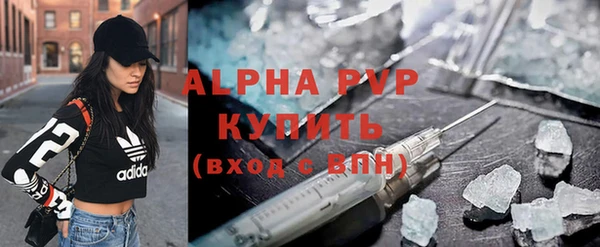 крисы Нязепетровск