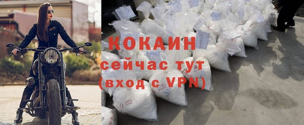 кокаин премиум Остров
