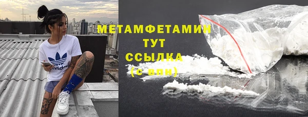 экстази Осинники