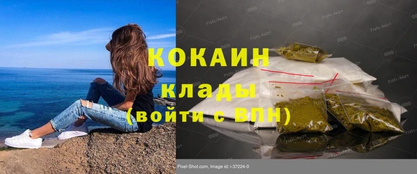 скорость Осташков