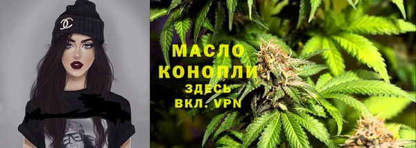 скорость Осташков