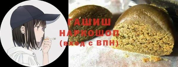 скорость Осташков
