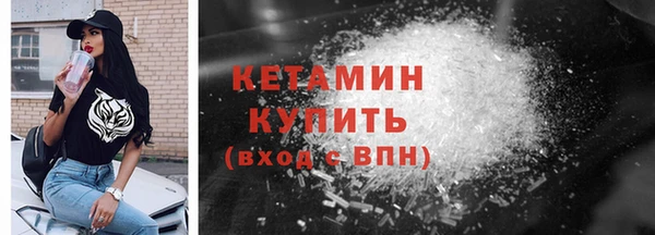 экстази Осинники