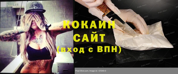 кокаин премиум Остров