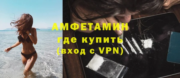 экстази Осинники