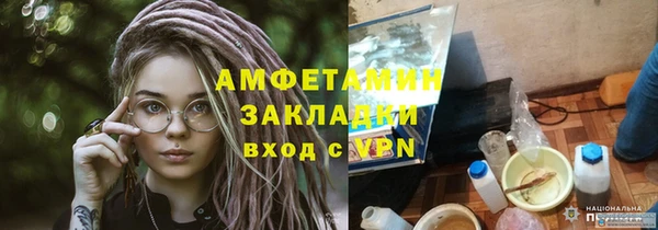 экстази Осинники