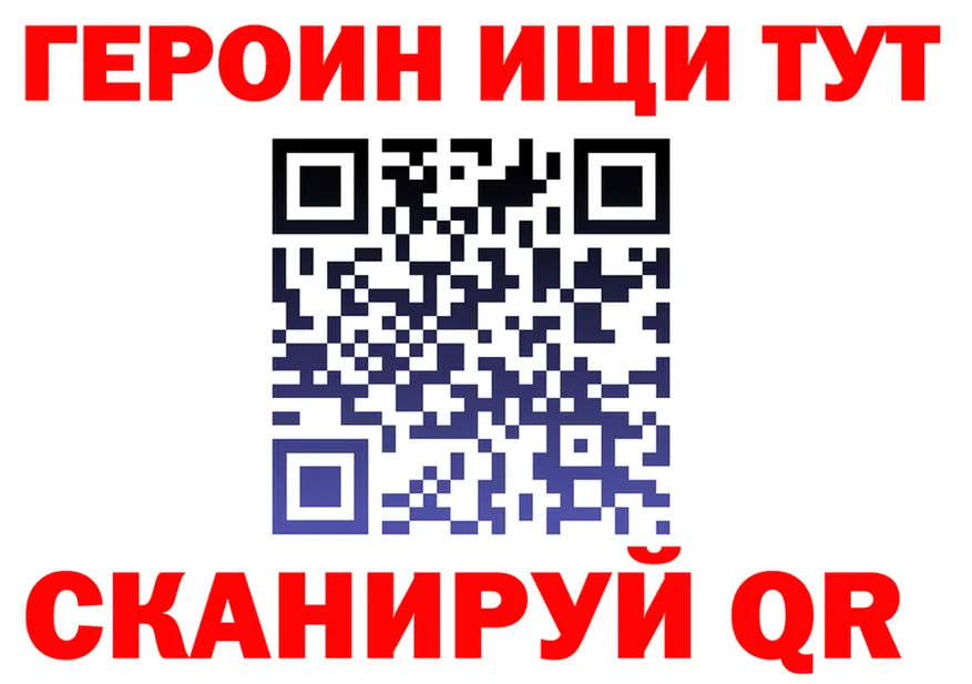 МЯУ-МЯУ мука зеркало дарк нет МЕГА Фокино