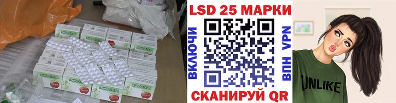 как найти закладки  darknet какой сайт  ЛСД экстази ecstasy  Фокино 