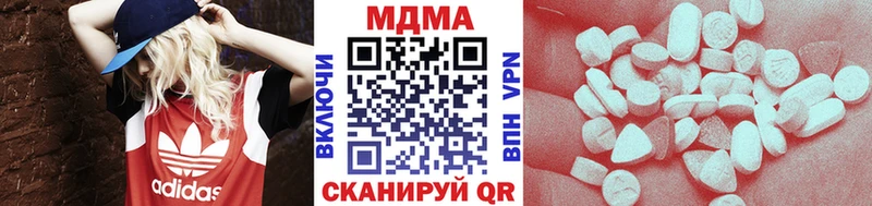 где купить   Фокино  МДМА кристаллы 