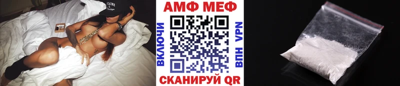 Первитин Декстрометамфетамин 99.9%  закладка  Фокино 
