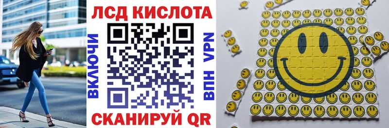 купить закладку  Фокино  Марки 25I-NBOMe 1,8мг 