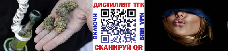 цены   Фокино  ТГК THC oil 