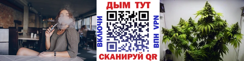 нарко площадка клад  Фокино  Бошки Шишки семена  цена  
